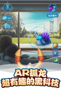我的恐龙官方正版