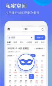 暗盒浏览器app