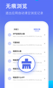 暗盒浏览器app
                           