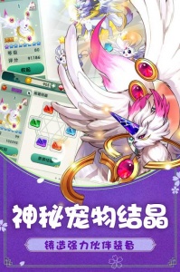 如果的世界九游版