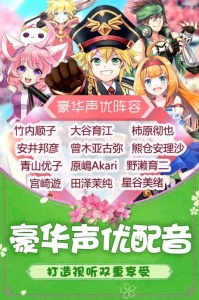 如果的世界九游版