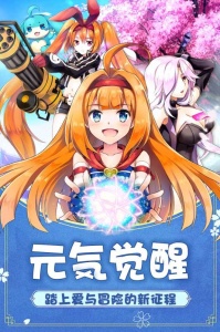 如果的世界九游版