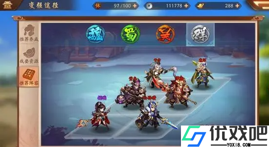 少年三国志小r阵容怎么搭配