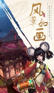 仙迹手游0.1折