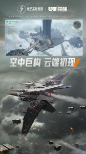 黎明觉醒生机官方正版