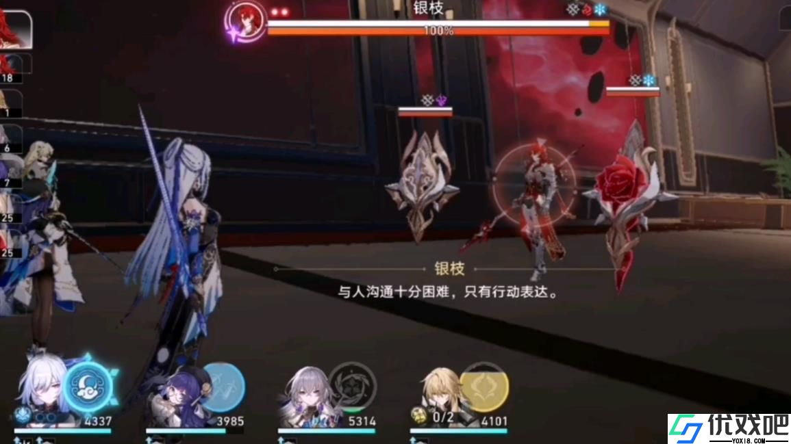 崩坏星穹铁道末日幻影该怎么打