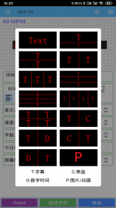 瑞合信Plus官方版
                           