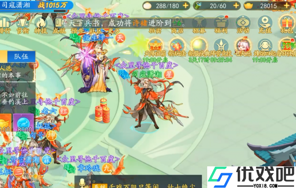 三国云梦录手游