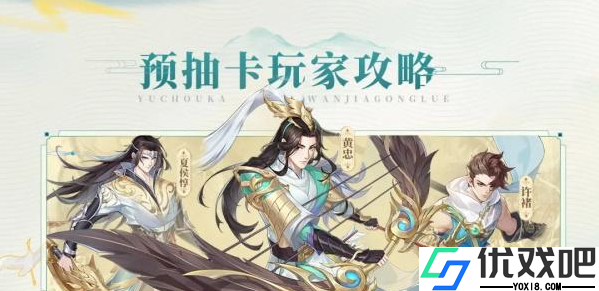 三国云梦录手游