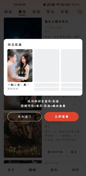 河马剧场app