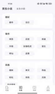 江湖小说移动版
                           
