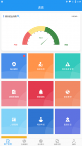 重庆市阳光食品
                           