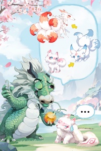 口袋山海经手游