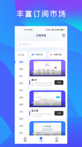 多搜最新版
                           