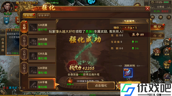 玛雅战纪0.05折