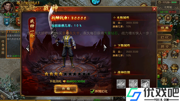 玛雅战纪0.05折