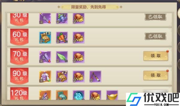 乱轰三国志（0.1折矿战争霸）