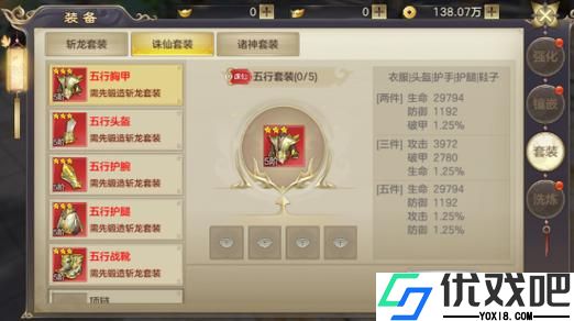 乱轰三国志（0.1折矿战争霸）