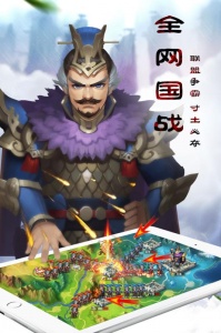 乱轰三国志（0.1折矿战争霸）