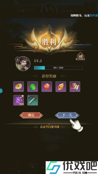 一剑屠龙官方版