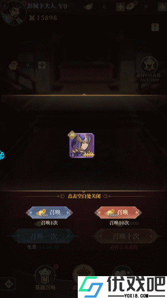 一剑屠龙官方版