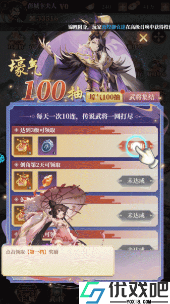 一剑屠龙官方版