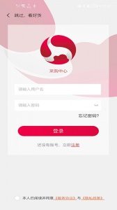 德家优品
                           