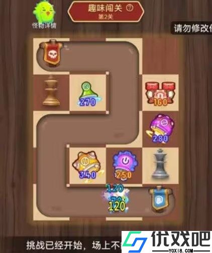 卡卡保皇破解版