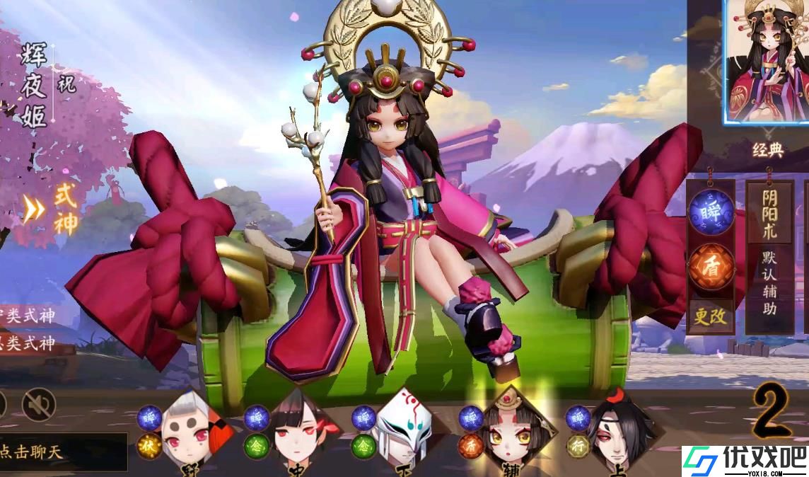决战平安京辉夜姬怎么玩