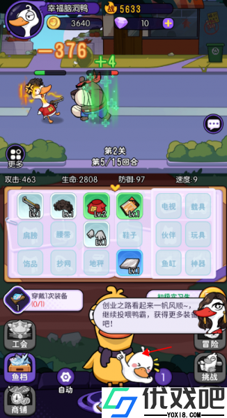 飞弹大侠（0.1折鸭鸭开箱）