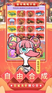 飞弹大侠（0.1折鸭鸭开箱）