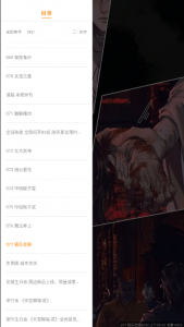 漫画客