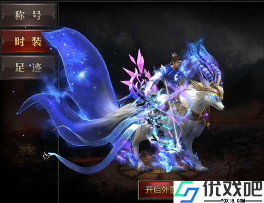 百战无双传奇