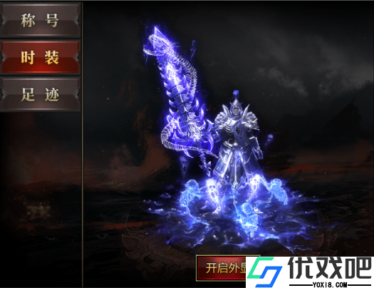 百战无双传奇