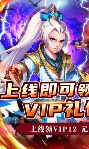 百战无双传奇