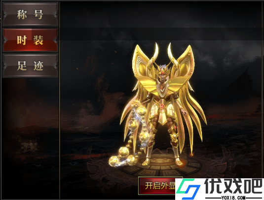 百战无双传奇