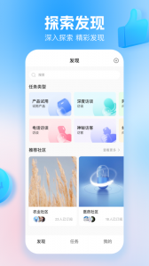 玩数圈安卓版
                           