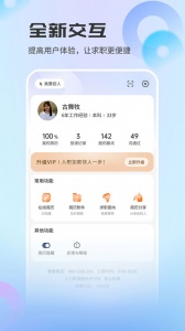 长沙直聘app
                           
