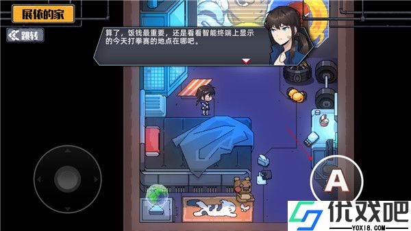 百分之一末路