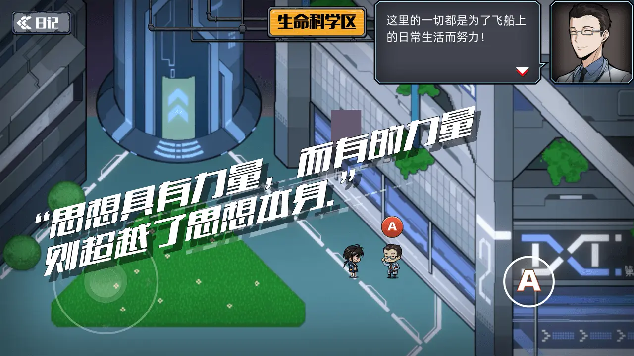 百分之一末路最新版下载