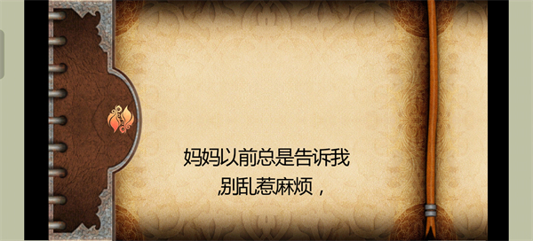 波斯王子影与火游戏安卓版下载