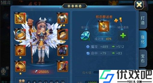 星辰奇缘九游版