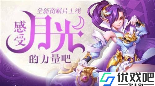 星辰奇缘九游版