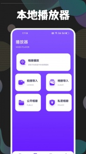 狮子影视（电视剧免费播放）
