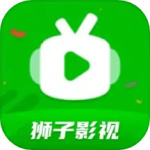 狮子影视（电视剧免费播放）