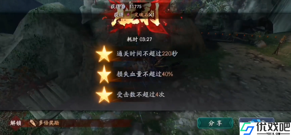 征服巅峰