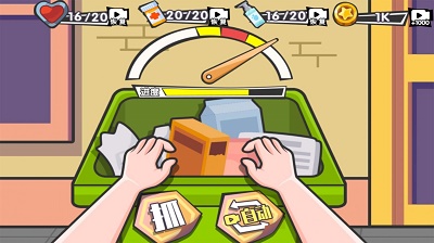 卖废品逆袭官方最新版下载