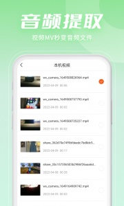 金舟音频剪辑转换app
                           