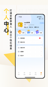 花生宠物最新版