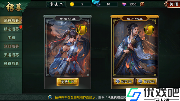 啪啪三国手游官方版